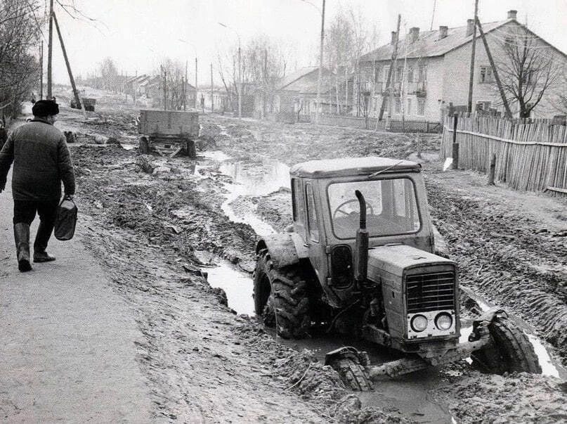 Трактор